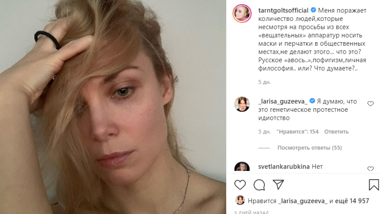 Почему ушла арнтгольц. Почему ушла арнтгольц