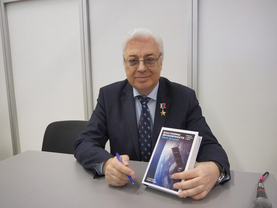 На презентации <a href=