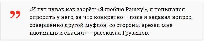 Кричали, что любят "рашку": в центре Киева избили автора фильмов о Майдане новости,события,политика