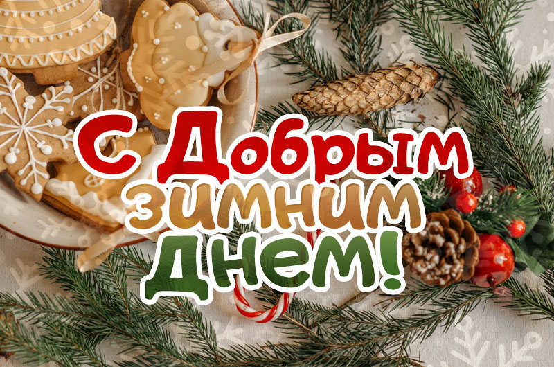 Очередная доза хорошего настроения и позитива Очередная доза хорошего настроения и позитива