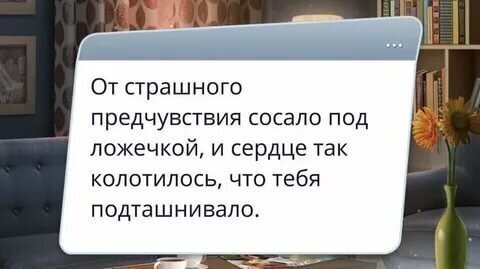 "Сосет под ложечкой": где находится эта самая "ложечка" и отчего там "сосет"?