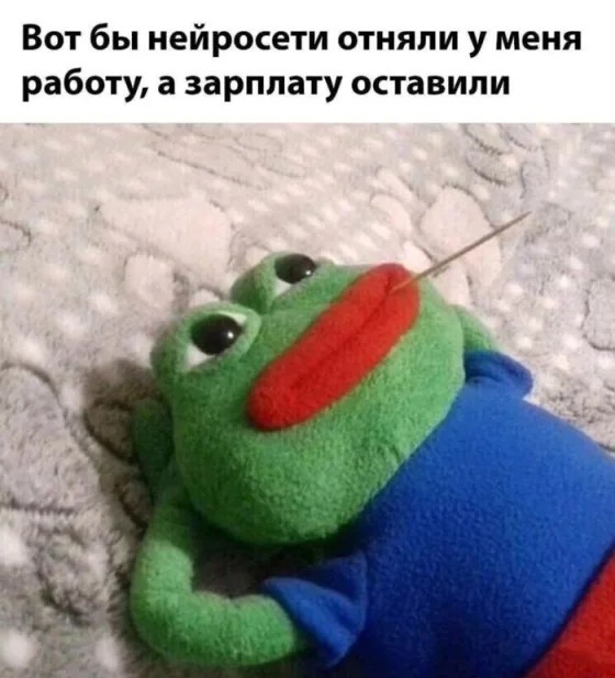 Много мемов, приколов и картинок с надписями для настроения
