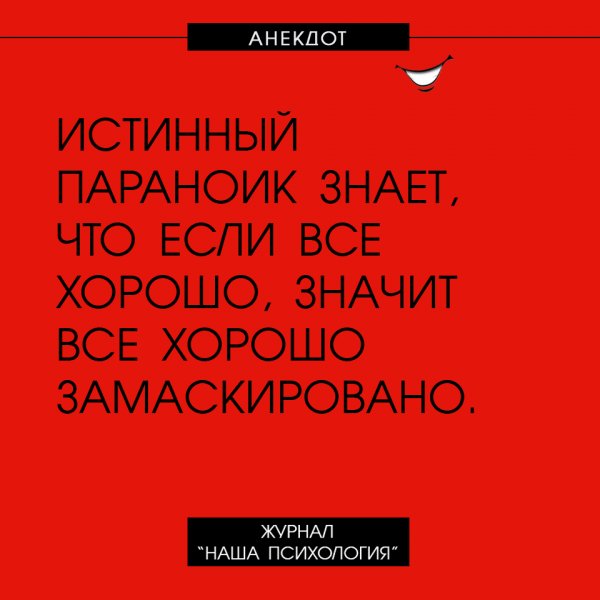 Дзюдоист Анатолий, просматривая Камасутру, заметил, что из 73 позы очень удобно переходить на болевой анекдоты,приколы,юмор