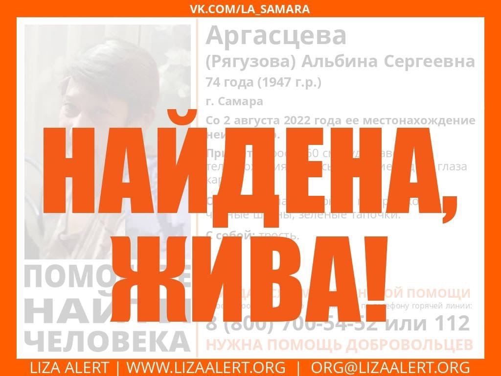 Маленькая девочка с большим сердцем: В Самаре 11-летняя Полина помогла спасти 74-летнюю женщину