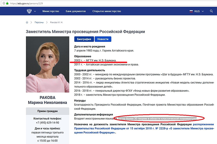 ИЗРАИЛЬСКИЙ ГАМБИТ: ЧУБАЙС ВОЗГЛАВИТ СЕПАРАТНЫЕ ПЕРЕГОВОРЫ ПО УКРАИНЕ ИЗРАИЛЬСКИЙ ГАМБИТ: ЧУБАЙС ВОЗГЛАВИТ СЕПАРАТНЫЕ ПЕРЕГОВОРЫ ПО УКРАИНЕ расследование,россия