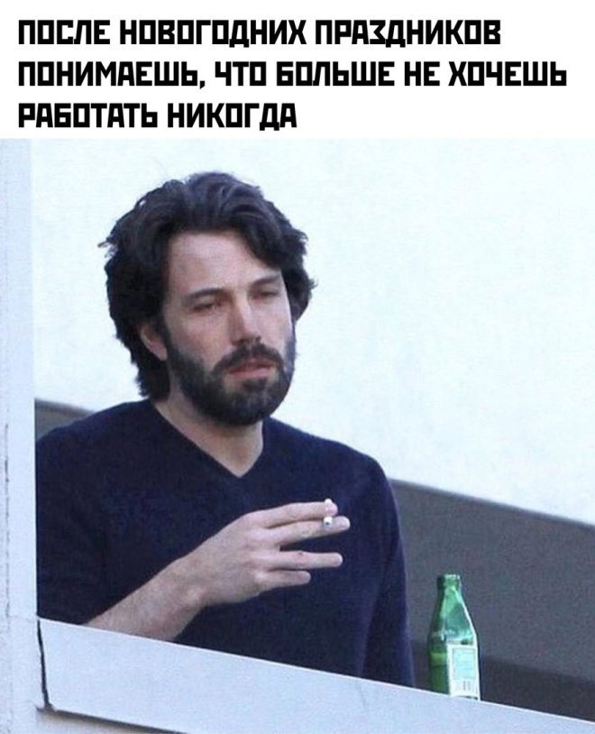 Хорошо погуляли — это когда хочется начать новую жизнь. В новом городе, под новым именем.... 
