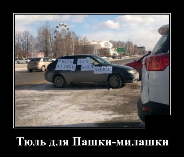 Демотиваторы. Убойные картинки! Демотиваторы. Убойные картинки! демотиваторы