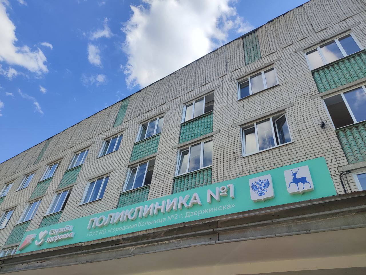 «Такого бланка в природе не существует»: в Нижегородской области назвали фейком информацию о принуждении медработников отказаться от части зарплаты