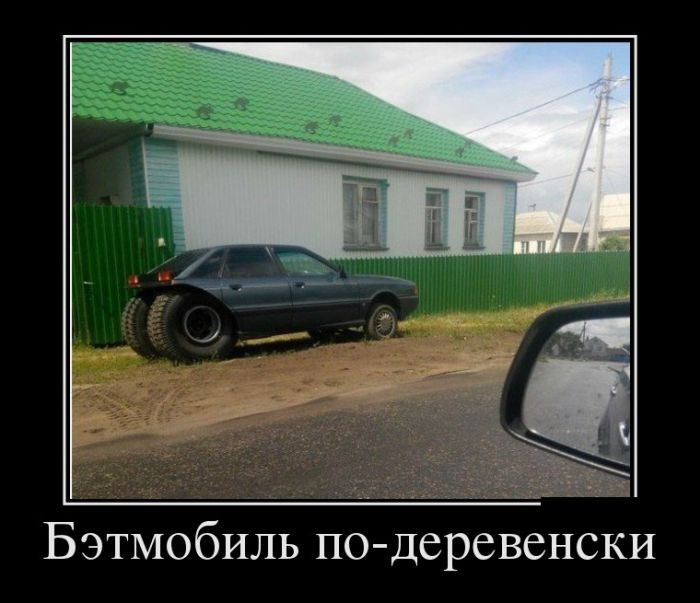 Убойные Демотиваторы. Смейтесь на здоровье!