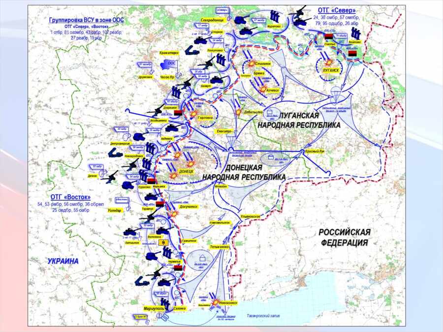 НМ ДНР стало известно о планах наступления украинских боевиков