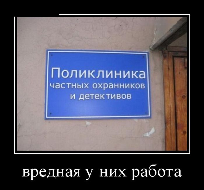 Подборка черноватого юмора в демотиваторах 