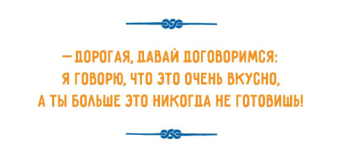 Одесские шутки, в которых юмор граничит с гениальностью анекдоты,позитив,смех,улыбки,юмор