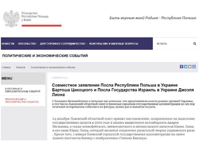 Почему команда Зе не урезонит национал-радикалов украина