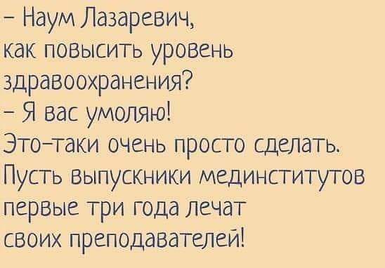 Лучшая подборка юмора: чудо-настроение на весь уикенд 