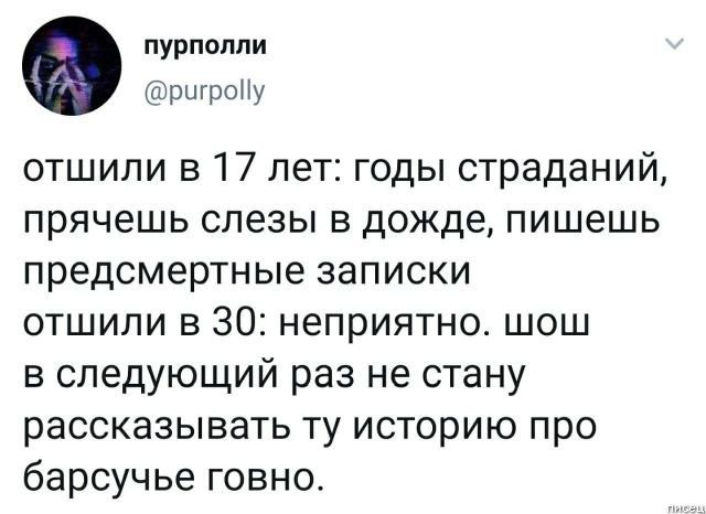 25 изумительных хитов из социальных сетей приколы,смешные картинки,юмор