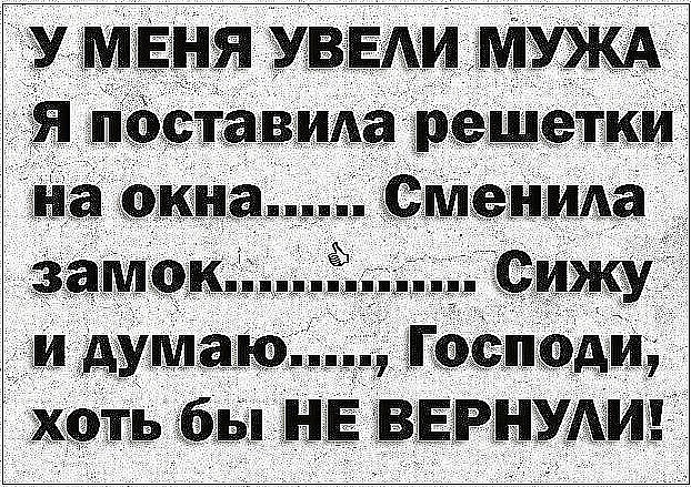 Как я вижу футбол. По травке скачут 22 миллионера, пытаются поймать мячик… Юмор,картинки приколы,приколы,приколы 2019,приколы про