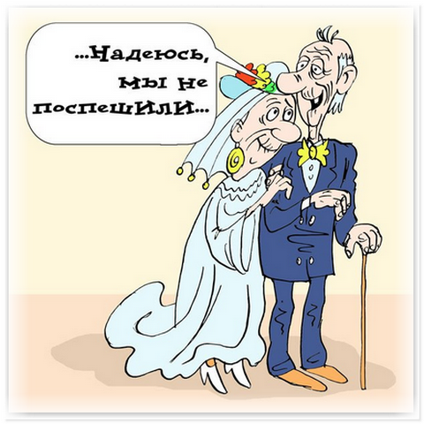 Забавные случаи на свадьбе Забавные случаи на свадьбе юмор