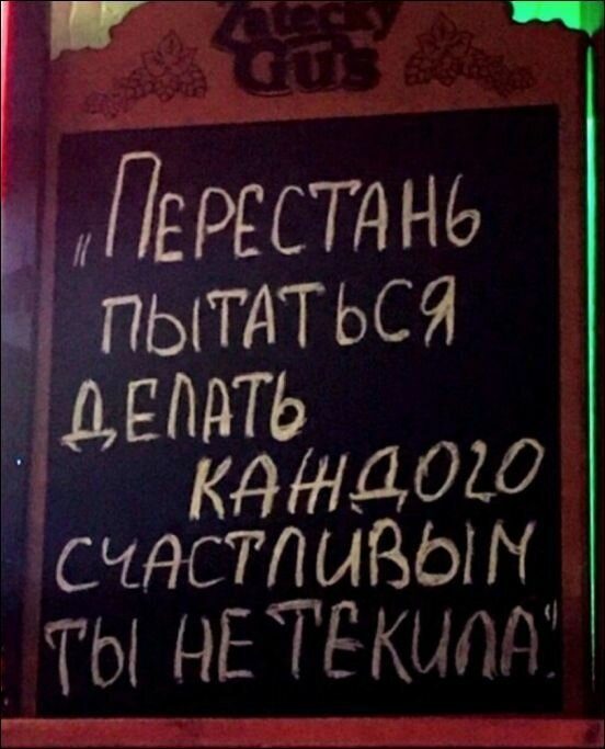 Это не просто надписи, это глубокие мысли, способные изменить жизнь смешные картинки