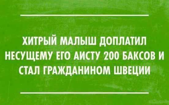 Правила долголетия. Кушай гречку и не лезь на встречку анекдоты