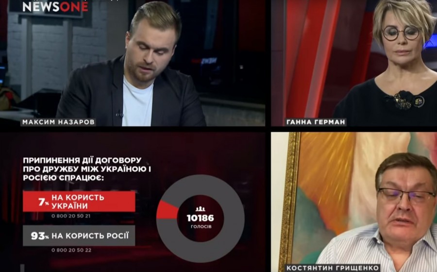 О разрыве договора о "дружбе"