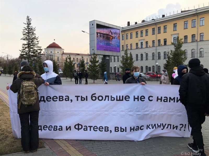 На митинг в Томске почти никто не пришел и даже руководители штабов