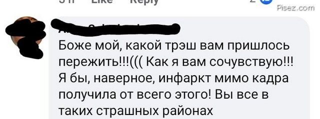 Забавные ошибки в интернет-комментариях позитив,смешные картинки,юмор