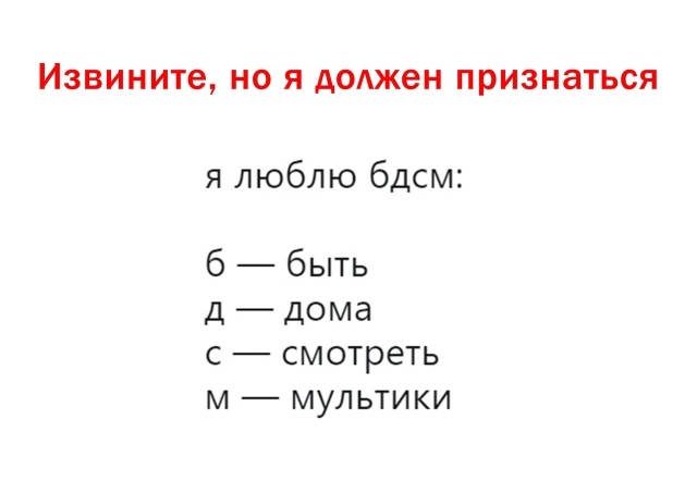 Подборка прикольных картинок 6 марта 