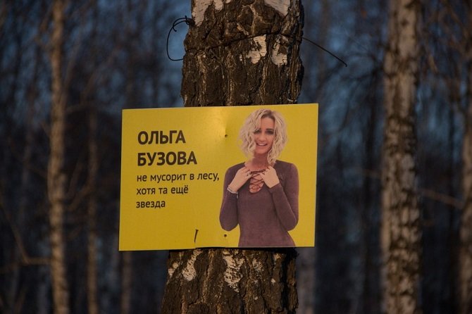 Эти объявления вас повеселят картинки