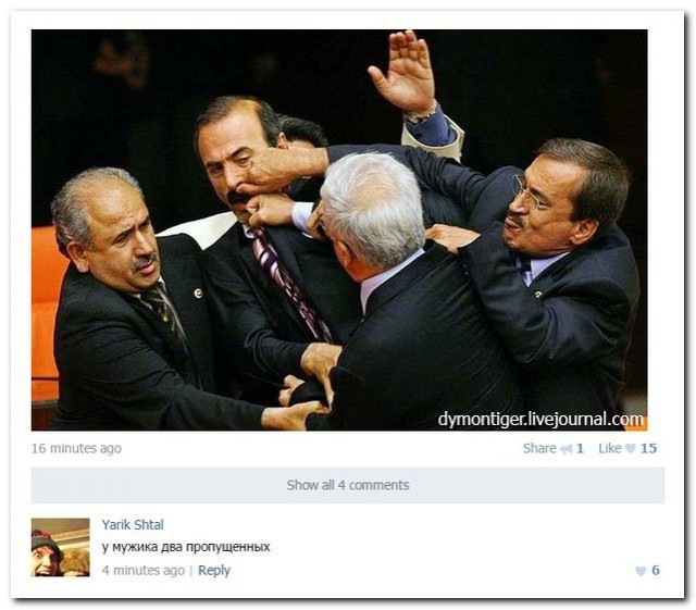 Смешные комментарии из социальных сетей соцсети, юмор