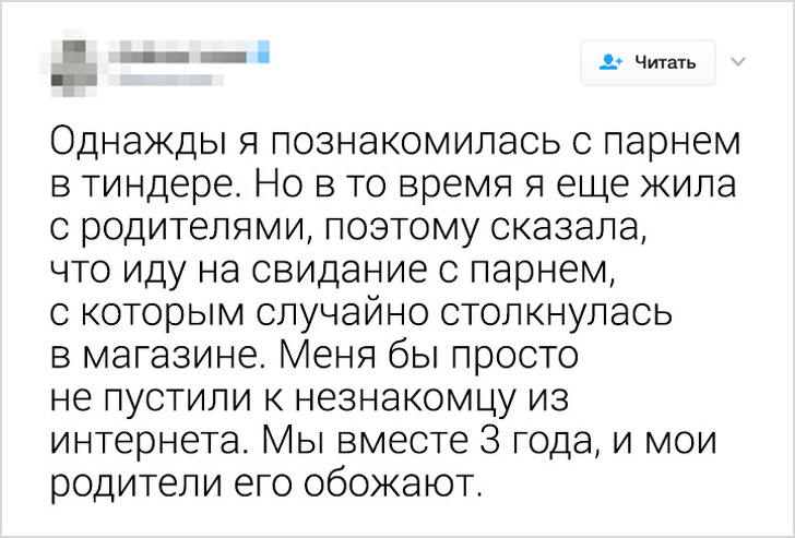 20 твитов про большую и маленькую ложь, которая сошла людям с рук жизнь