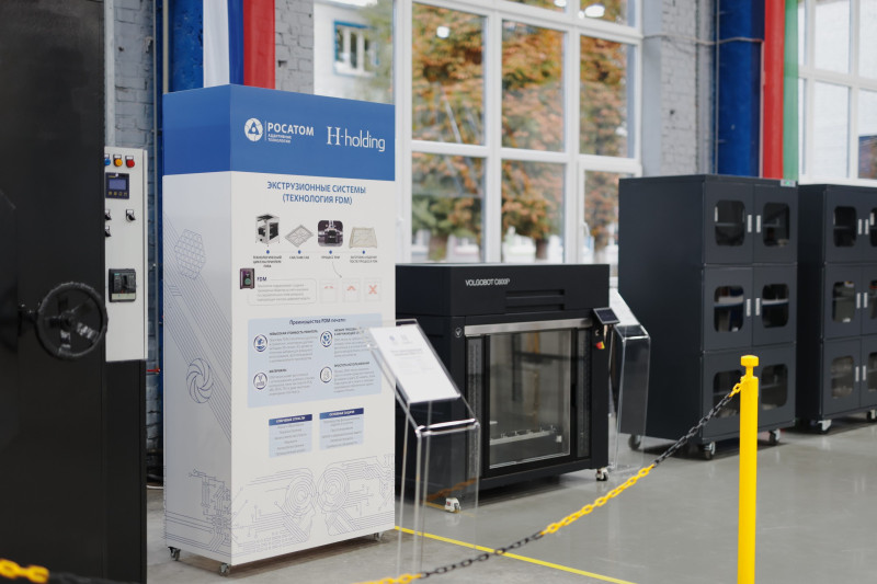 Открытие центра — это не спонтанное решение, а часть целенаправленной стратегии «Росатома» по развитию неядерных направлений бизнеса. 