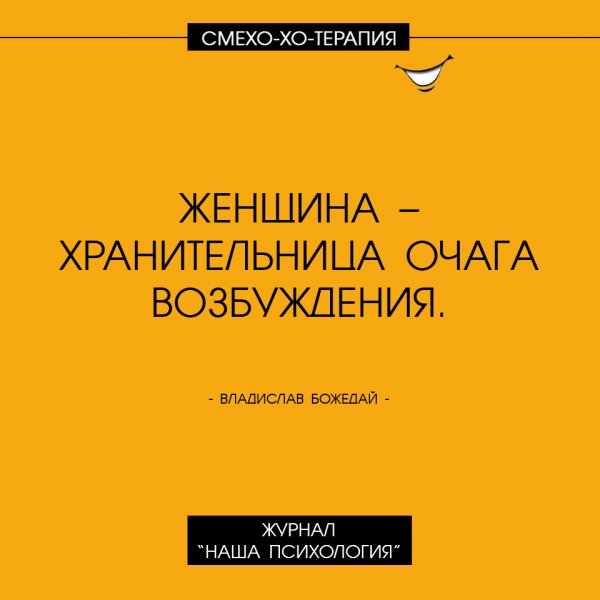 Дзюдоист Анатолий, просматривая Камасутру, заметил, что из 73 позы очень удобно переходить на болевой анекдоты,приколы,юмор