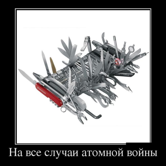 Подборка черноватого юмора в демотиваторах 