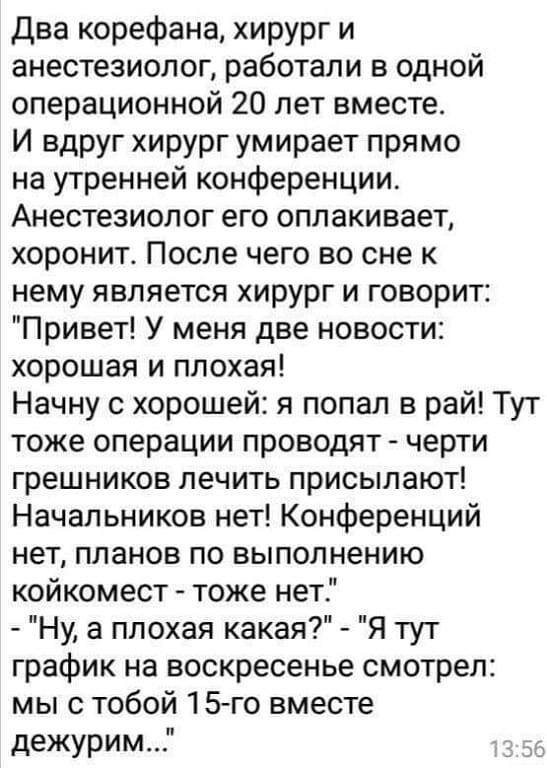 Юмор из интернета 654 позитив,смех,улыбки,юмор