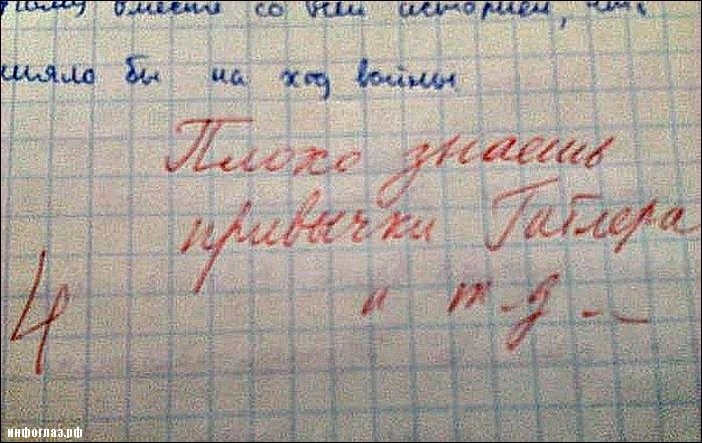 Хорошего вам настроения на всю неделю! 