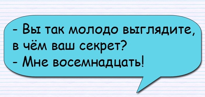 В Германии на уроке географии учитель спрашивает:— Дети, как далеко Африка?... В Германии на уроке географии учитель спрашивает:— Дети, как далеко Африка?... весёлые