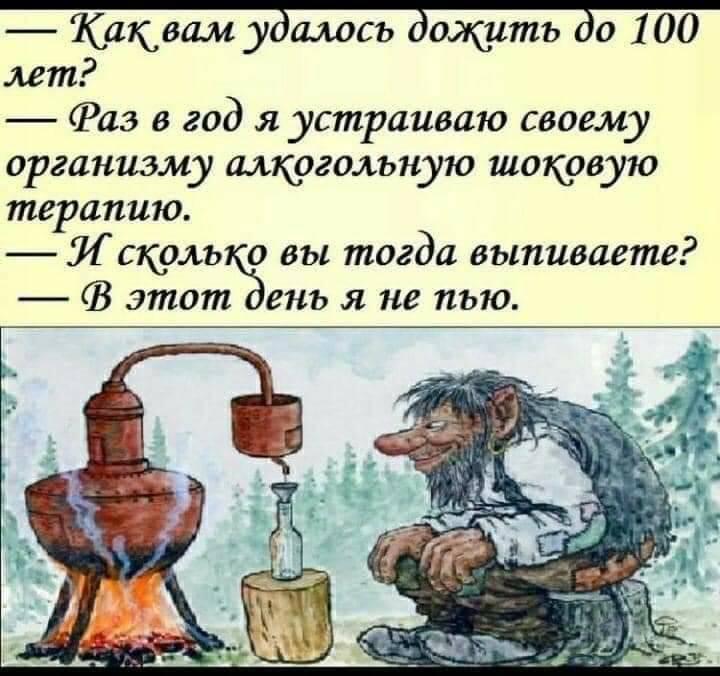 Из дневника блондинки:  