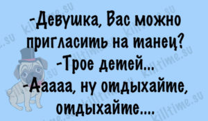 Подборка из 15 веселых историй для создания хорошего, позитивного настроения 