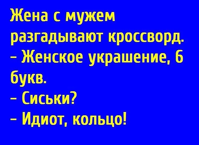 - Как у тебя дела?  - Да машину отдала на продажу. Надо ее менять... Весёлые,прикольные и забавные фотки и картинки,А так же анекдоты и приятное общение