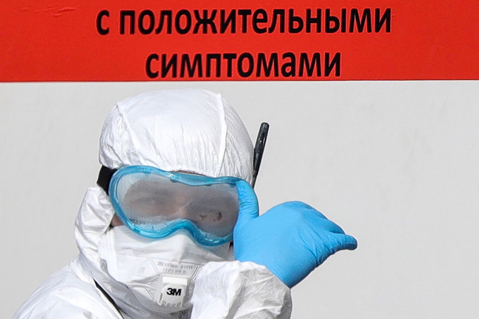 Не хватает всего: Откровения больных, врачей и экспертов из России Не хватает всего: Откровения больных, врачей и экспертов из России которые, хватает, врачей, COVID19, чтобы, области, может, тестов, температура, только, место, потому, сейчас, защиты, заведомо, следующий, Царьков, Фёдор, продолжает, Дмитрий