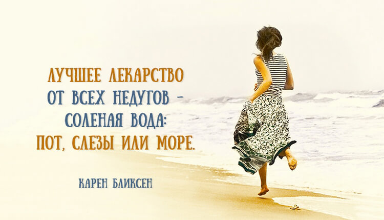 Лучшие мысли в картинках с надписями