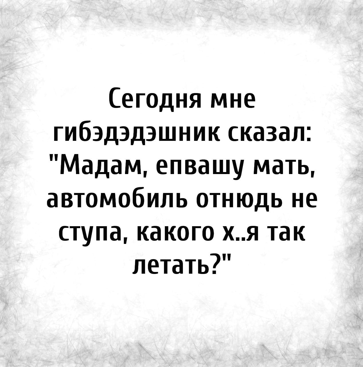 Одесса. Симфонический оркестр. Репетиция вечернего концерта... както, украли, метро, смотрела, Вчера, оркестр, Колобок, лахудра, чтобы, конце, застолье, запой, замужАвтосалон, Порше, открывается, захотела, белокурая, завод, успели, повернула