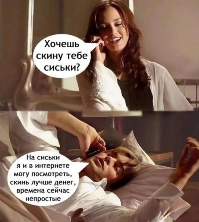 Хорошо погуляли — это когда хочется начать новую жизнь. В новом городе, под новым именем.... 