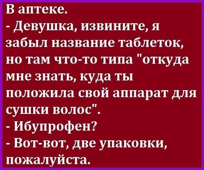 Лучшая подборка юмора: чудо-настроение на весь уикенд 