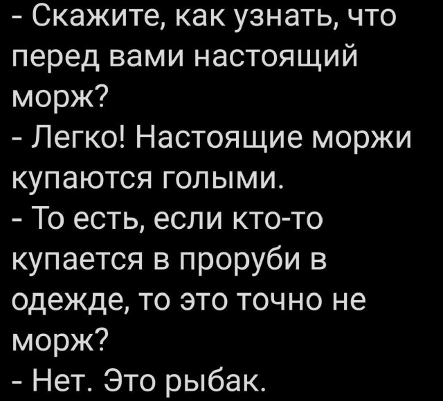 Юмор в картинках и без 