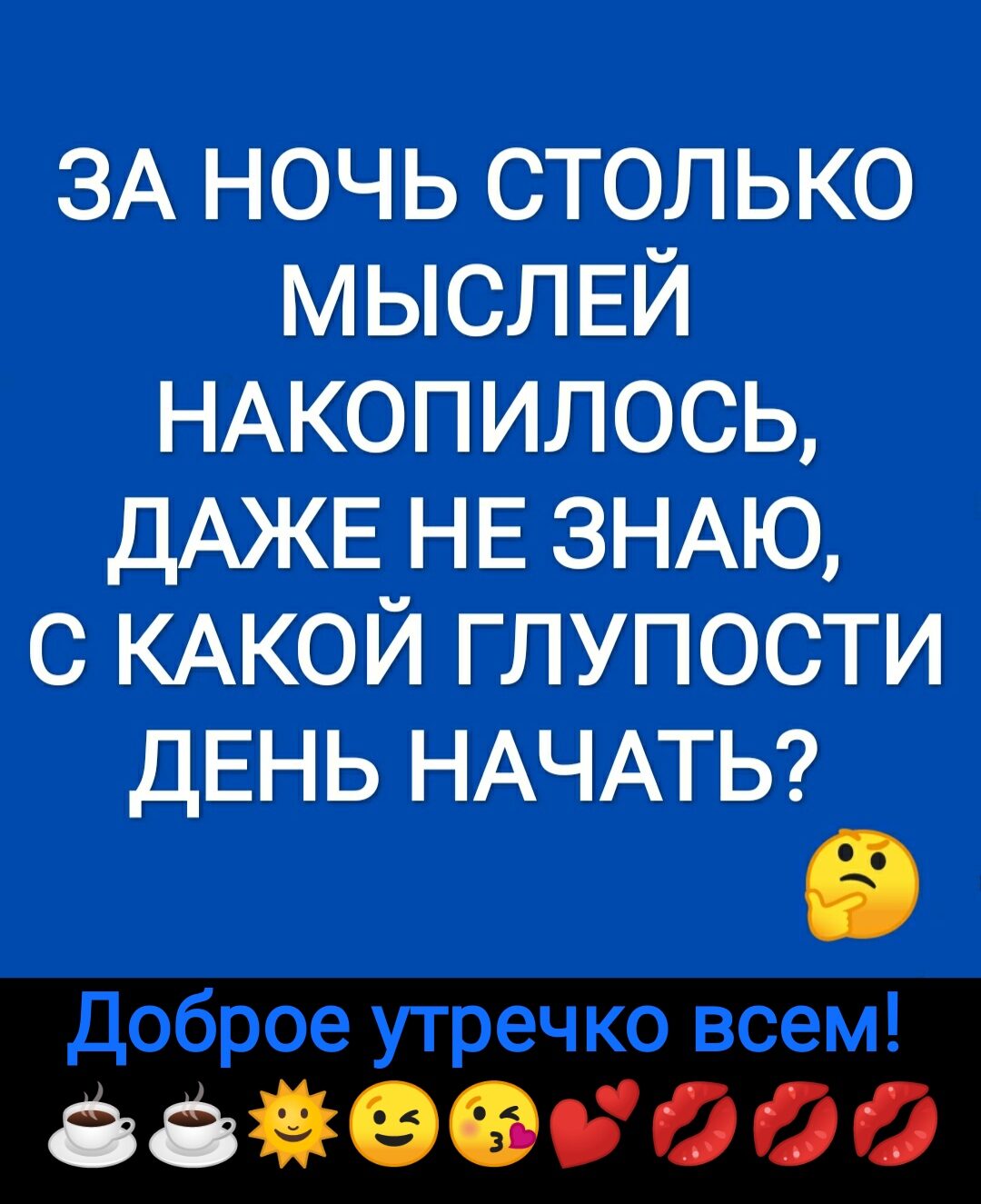 Шуточки которые скрасят ваш день!