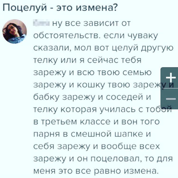 Полный маразм интересное, особенности, ревность, чувства