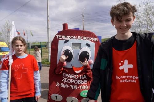 19 мая волонтеры - медики красноярского края представили свою площадку на празднике Фестиваль Возможностей. 05