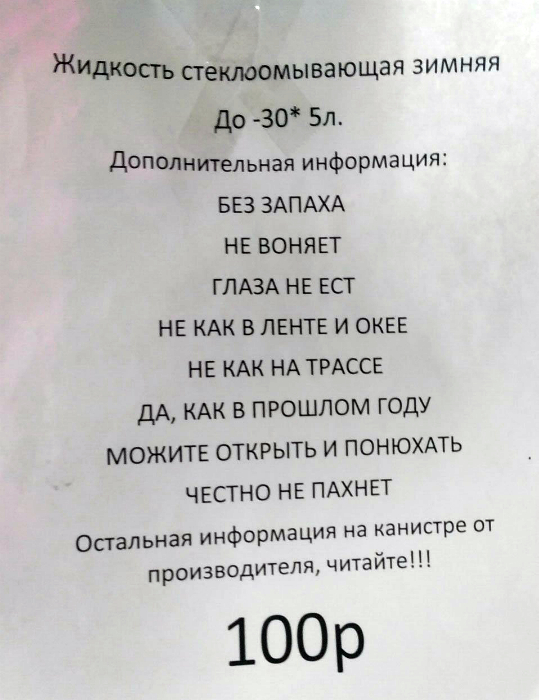 19 смешных ситуаций из супермаркетов, свидетелями которых стали простые покупатели 