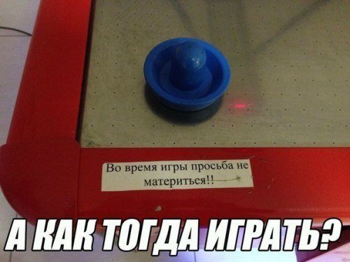 Картинки с приколами!